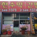 명가떡 이미지
