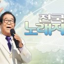 현재 방영중인 장수 프로그램 BEST 7 이미지