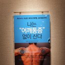 용산한의원 네이버블로그