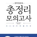 나홀로영어학원 이미지