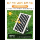 다다 태양광 이미지