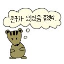 왕방리사랑채 이미지