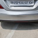극동자동차공업사 이미지