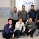 이맥스솔루션
