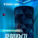 마리컴퍼니_용인