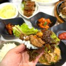 경희네쌈밥 | 청주 문의 청남대 맛집, 경희 식당 한정식 우렁쌈밥 솔직후기 메뉴 가격