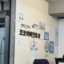 코코이비인후과의원 이미지