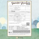 국민주권 행정사 사무소 이미지