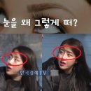 예원화장품 한국경제TV