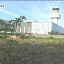 [KBS뉴스9]제주공항 관제탑 신축 계획 윤곽 이미지