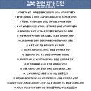 위드유정신건강의학과의원 이미지