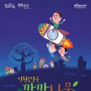 나무문화기획 이미지