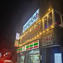 동광로6길 11 이미지