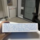 제이에이치바이오팜 이미지