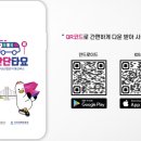경남고속 뉴부산관광(협) | 박형준 부산광역시장, “산단 근로자 출퇴근 편의 개선”… 통근버스 노선 확대·본격 운행