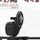 네오스마트바이 이미지