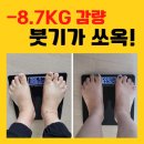 빅토리핏 이미지