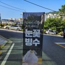 화도수동행정복지센터 | 남양주 화도 카페 추천 : 화도수동행정복지센터 옆에 위치한 음료와 빙수가 맛있는 &#34;커피라벨카페펍&#34;