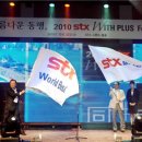 주식회사 한조