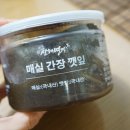 법인산해