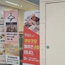 쿠우쿠우 | [일상] 쿠우쿠우 송파점 후기