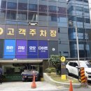 다이트부산