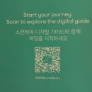 롯데 | [[ 티파니 With Love, Seoul ]] 잠실 롯데 무료 전시회 후기💕