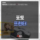 한가람문구몰