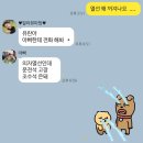 높고 푸른 가을 하늘만큼 나의 행복으로 가득 채운10월 월간일상