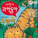 동아사랑 이미지