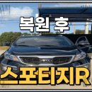 광주자동차부분정비공업사 이미지