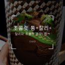 찰리포토샵