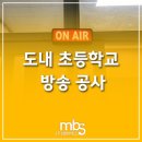 주식회사 엠비에스 이미지