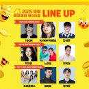 리치리치 페스티벌 이미지