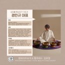 경혈테라피 네이버블로그