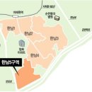 한남레저타운