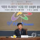 SH솔라에너지 태양광발전소 이미지