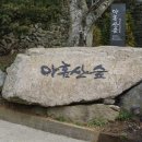 안평역 1번출구 이미지