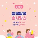 한형석 자유아동극장 이미지