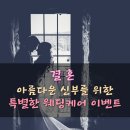 가죽가방세탁 소문듣고 찾은 청주세탁소 김나경명품세탁 가경점 세탁후기