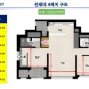 스위첸아파트 이미지