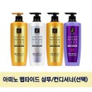 (주)엘지생활건강 이미지