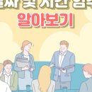 엑셀 컴활 및 ITQ(함수) 이미지