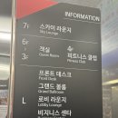 유일자동차 | 강원도 인제 숙소 추천 <인제 스피디움> 호텔 서킷뷰 숙박 후기, 국내 유일 자동차 테마 4성급 호텔