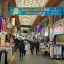 돈까스짱 우림시장점 | 전통시장 가성비 좋은 익산 도너츠맛집! 짱수제돈까스(찹쌀도넛)