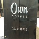 오운제주 이미지