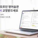 플랫폼영어