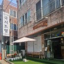 국시트멍 네이버블로그
