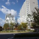 빛가람공인중개사사무소 이미지