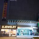 부일사 | 밍크코트 추천 현실적인 기준, 맥스타일에서 전합니다